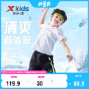 特步（XTEP）儿童童装男童夏季套装校园运动清爽两件套 珍珠白 140cm