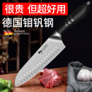 MAD SHARK多功能小厨刀切肉切水果家用小菜刀不锈钢多用刀料理刀 多功能小厨刀