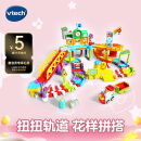 伟易达（Vtech）玩具 豪华版电动火车站 双层扭扭轨道车宝宝1-5岁男女孩儿童礼物