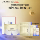 资生堂（SHISEIDO）悦薇智感紧塑焕白眼膜12对提拉紧致淡化细纹密集补水保湿生日礼物