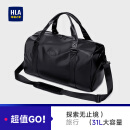 海澜之家旅行包手提行李包男女运动健身包短途出差行李袋大容量旅行袋