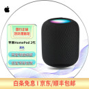 【二手99新】Apple 苹果HomePod无线蓝牙智能音响音箱 中文语音siri家庭桌面低音炮 苹果HomePod二代黑色