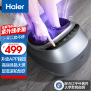 海尔（haier）足部按摩器足疗机足底脚底脚部腿部按摩仪送老年人长辈健康父母亲节生日礼物实用送爸爸妈妈 送老公老婆男女士朋友W1-101HU9