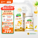 乐佳善优 DHA藻油  60粒/瓶 儿童0岁以上适用 美国原装进口
