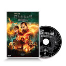 神奇动物：邓布利多之谜（DVD9）