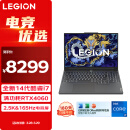 联想（Lenovo）拯救者Y7000P 2024 14代酷睿i7 16英寸电竞游戏笔记本电脑(i7-14650HX 16G 1T RTX4060 2.5K高刷)