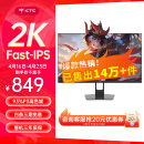 KTC 27英寸2K 170Hz高刷 1毫秒(GtG) 快响 FastIPS屏 外接游戏机笔记本电竞显示屏电脑显示器 H27T22S