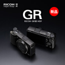 理光（RICOH） GR3 HDF/GRIII HDF 数码相机 小型便携 街拍照相机 APS-C画幅大底卡片机 GR3标配
