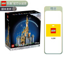 乐高（LEGO） 迪士尼城堡亲爱的热爱的李现韩商言积木新年礼物 43222 迪士尼灰姑娘城堡