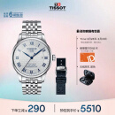 天梭（TISSOT）力洛克系列腕表 钢带机械男表 20周年纪念款T006.407.11.033.03