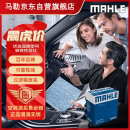 马勒（MAHLE）带炭PM2.5空调滤芯LAK1184朗逸PLUS迈腾B8途观L高7宝来凌渡新明锐