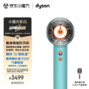 戴森（DYSON）HD16 吹风机 Supersonic 电吹风 负离子 速干护发 礼物推荐 HD16 彩陶青