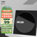 爱国者（aigo）8倍速 外置光驱 外置DVD刻录机 移动光驱 外接光驱 黑色(兼容Windows/苹果MAC双系统/G100)