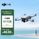 大疆 DJI Mini 3 Pro (DJI RC 带屏遥控器版) Pro 级迷你航拍机 智能跟随飞行器无损竖拍 大疆无人机