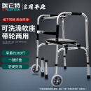 医仑特 助行器 老人助力行走器 医用辅助行走器带轮带坐板老人骨折辅助器残疾人四角拐杖 可折叠免安装助步器 型号LZX-I
