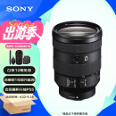 索尼（SONY）FE 24-105mm F4 全画幅标准变焦微单相机G镜头 E卡口(SEL24105G)