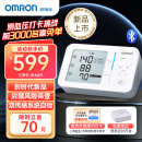 欧姆龙（OMRON）房颤血压计上臂式电子血压仪家用大屏血压测量仪 U734T 送礼送长辈老人