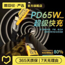 【数据线】适用苹果15平板华为充电PD65W刀锋战绳四合一6A快充数据线二拖二 刀锋战绳【四合一】1米