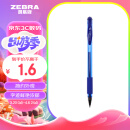 斑马牌（ZEBRA）中性笔 0.5mm子弹头签字笔 学生标记笔走珠水性笔 C-JJ100 JELL-BE 蓝色 单支装