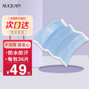 苏泉（Suquan）假发胶片生物双面胶假发贴防水防汗补发粘无痕蓝胶薄款36片