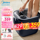 美的（Midea）泡脚桶恒温加热全自动按摩足浴盆洗脚盆3D仿真按摩可拆洗按摩盘520情人节礼物送长辈礼物MK-AJ0201