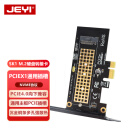 佳翼（JEYI）PCIe转M.2转接卡 NVMe转接卡 4.0向下兼容3.0 全速M.2 Gen3扩展卡 支持PCIe X1/X4/X8/X16  SK1