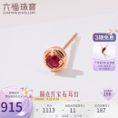六福珠宝18K金红宝石耳钉(单只) 定价 G22DSKE0003R 共5分/红18K/约0.36克