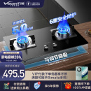 万和（Vanward）燃气灶5.0kW大火力嵌入式台式两用灶具家用双灶 免改孔可调节底盘灶具 JZT-B7L51（天然气）