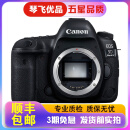 佳能 Canon 5d4 6d 5d3 5d2 5dsr 6d2 二手单反相机 全画幅 5D Mark IV【5D4机身】 99新