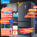 美的（Midea）19分钟急速净味508升变频一级能效法式四开门双系统双循环多门冰箱大容量BCD-508WTPZM(E)莫兰迪灰