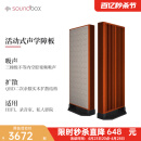 声博士（soundbox） 吸音板活动式实木阻燃木质扩散板HIFI音响音箱室内琴房录音棚 纯白色（带轮 7个工作日发货）