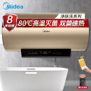 美的(midea)60升电热水器3000w双管速热八倍增容 一级节能出水断电