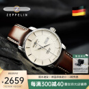 齐博林（Zeppelin）手表男德国进口男士手表简约时尚自动机械表防水腕表情人节礼物 8466-5（米盘双历，浅夜光）