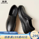 奥康（Aokang）男鞋新款增高鞋男士隐形内增高5.5cm套脚皮鞋牛皮透气商务休闲鞋 黑色1235114012N 38