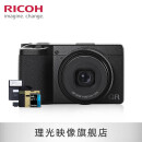 理光（RICOH） GR3X 街拍相机 APS-C画幅大底 40人文新视角 GRIIIx便携数码相机 套餐五 黑色