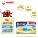 安佳(Anchor)新西兰进口 动物黄油淡味无添加盐454g 烘焙原料煎牛排