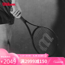 威尔胜（Wilson）NOIR系列小黑拍全碳素专业拍男女通用成人专业网球拍CLASH 100 V2