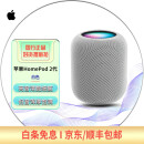 【二手99新】Apple 苹果HomePod无线蓝牙智能音响音箱 中文语音siri家庭桌面低音炮 苹果HomePod二代白色