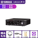 yamaha/雅马哈ur22c/ur44c/ur24c专业外置录音声卡套装编曲混音音频