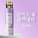 花王 （KAO）日本cape定型喷雾发胶无味男士女士铁刘海头发干胶旅行装蓬松 大瓶装180g 紫色(4级强度)