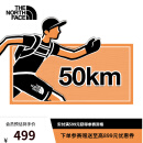 TNF100沈阳越野跑体育比赛-50km 沈阳站 50km