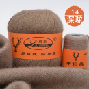 【特级】鹿王羊绒线中粗手编手工编织毛线团山羊绒线一斤+六两 深驼色