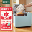 柏翠（petrus）面包机烤面包机家用全自动多功能和面机多士炉冰淇淋肉松PE9709 