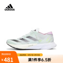 阿迪达斯 （adidas）阿迪达斯（滔搏运动）adidas女子大童ADIZERO ADIOS 8 W跑步鞋 IG5647 单层 37码
