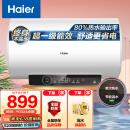 海尔（Haier）60升【安心浴】免换镁棒电热水器家用储水式 2200W节能高效加热抑菌 一级能效长效保温 EC6001-GC3