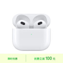 Apple/苹果 AirPods (第三代) 配闪电充电盒苹果耳机 蓝牙耳机 无线耳机 适用iPhone/iPad/Apple Watch/Mac