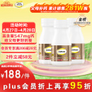 金钙尔奇 钙片中老年补钙片碳酸钙添佳3瓶装300片 成人45岁以上适用成人补钙 含钙镁锌铜维生素D3 送礼营养品