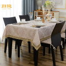 归隐（GUIYIN）欧式长方形餐桌桌布布艺客厅家用茶几布蕾丝正方形垫台布 蒂凡尼-金 130*180cm(含花边在内)