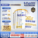 爱他美（Aptamil）澳洲白金版 幼儿配方奶粉 3段(12-36个月) 900g 3罐箱装