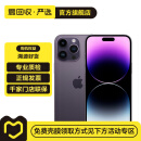 Apple 苹果 iPhone 14 Pro (A2892)  二手手机 5G全网通 双卡 暗紫色 256G